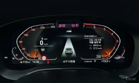 BMW 530 M Sport Plus* HARMAN KARDON* HEAD-UP* ОБДУХВАНЕ* , снимка 9