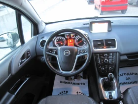 Opel Meriva 1, 4-Газ.NAVI, снимка 7