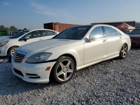 Обява за продажба на Mercedes-Benz S 550 * Подходяща за ГАЗ ~15 000 лв. - изображение 1