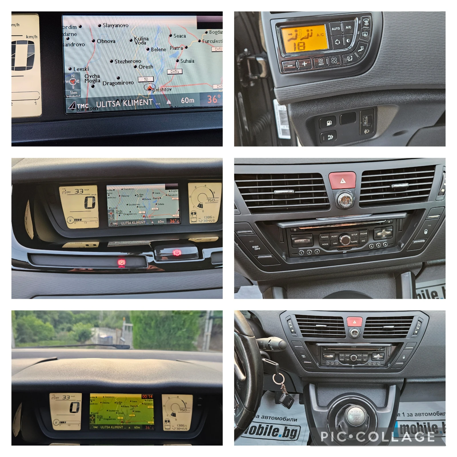 Citroen Grand C4 Picasso 1, 6HDi-115* 2012* 7 * LED* 5* TO*  | Mobile.bg   14