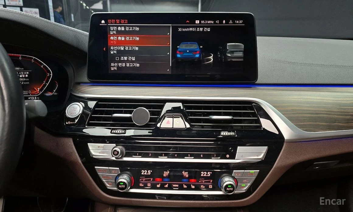 BMW 530 M Sport Plus* HARMAN KARDON* HEAD-UP* ОБДУХВАНЕ* , снимка 11 - Автомобили и джипове - 53903208