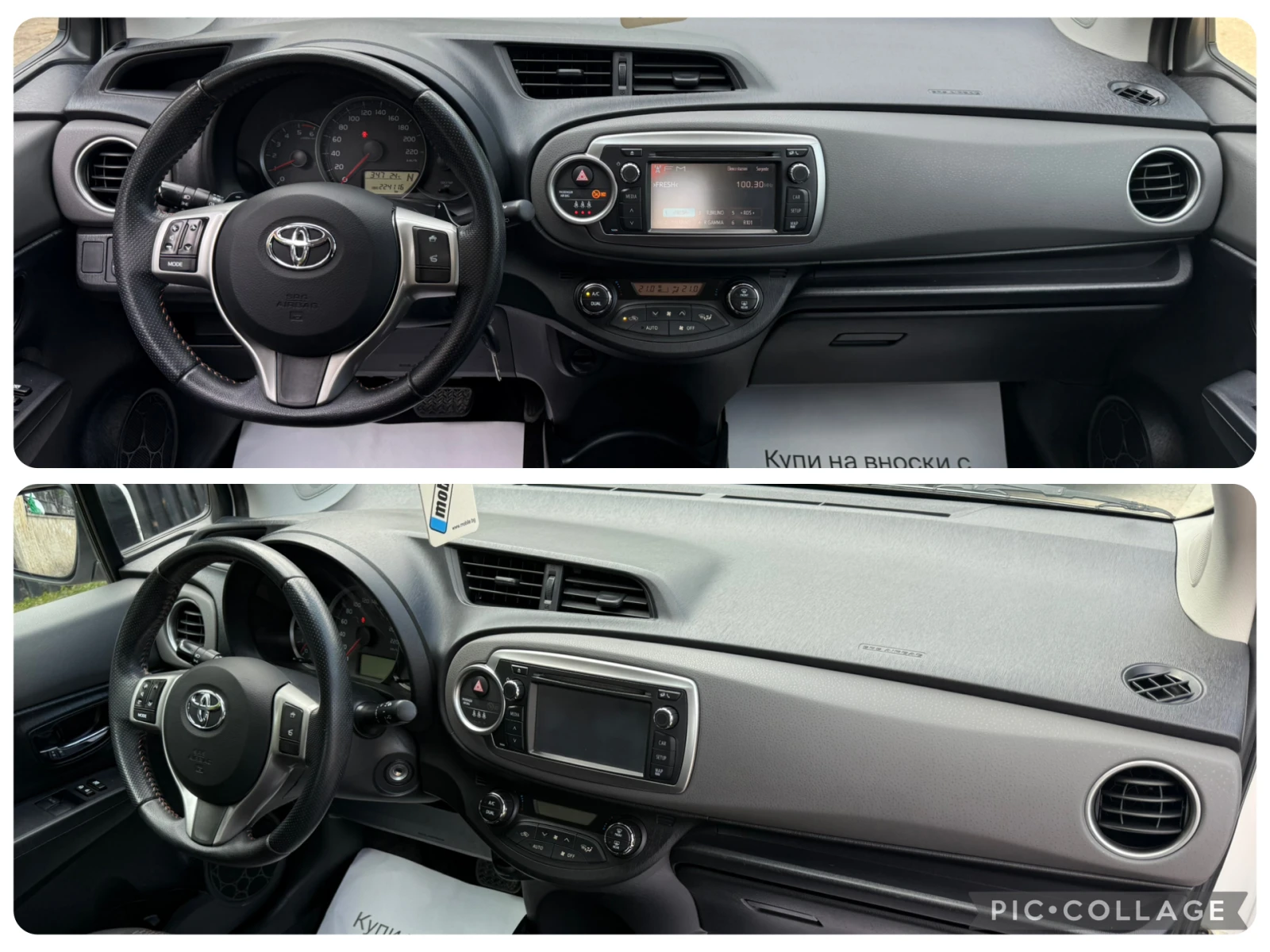 Toyota Yaris AVTOMAT 1.4D4D, снимка 12 - Автомобили и джипове - 54768349