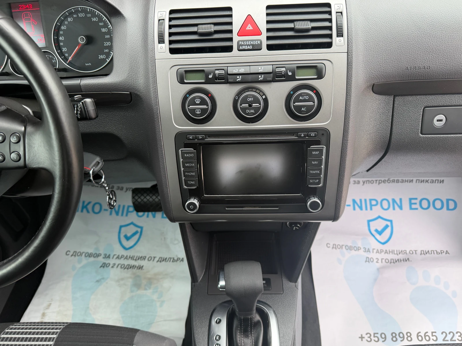 VW Touran 1.9/Автомат, снимка 13 - Автомобили и джипове - 55337166