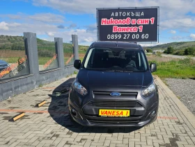 Ford Tourneo Connect 1.5TDCI-EVRO-6-ЛИЗИНГ, снимка 1