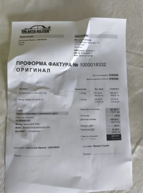 Toyota Urban Cruiser 1.4 D 4x4, снимка 11