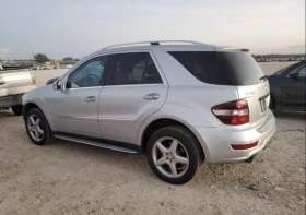 Mercedes-Benz ML 550 | Mobile.bg    4