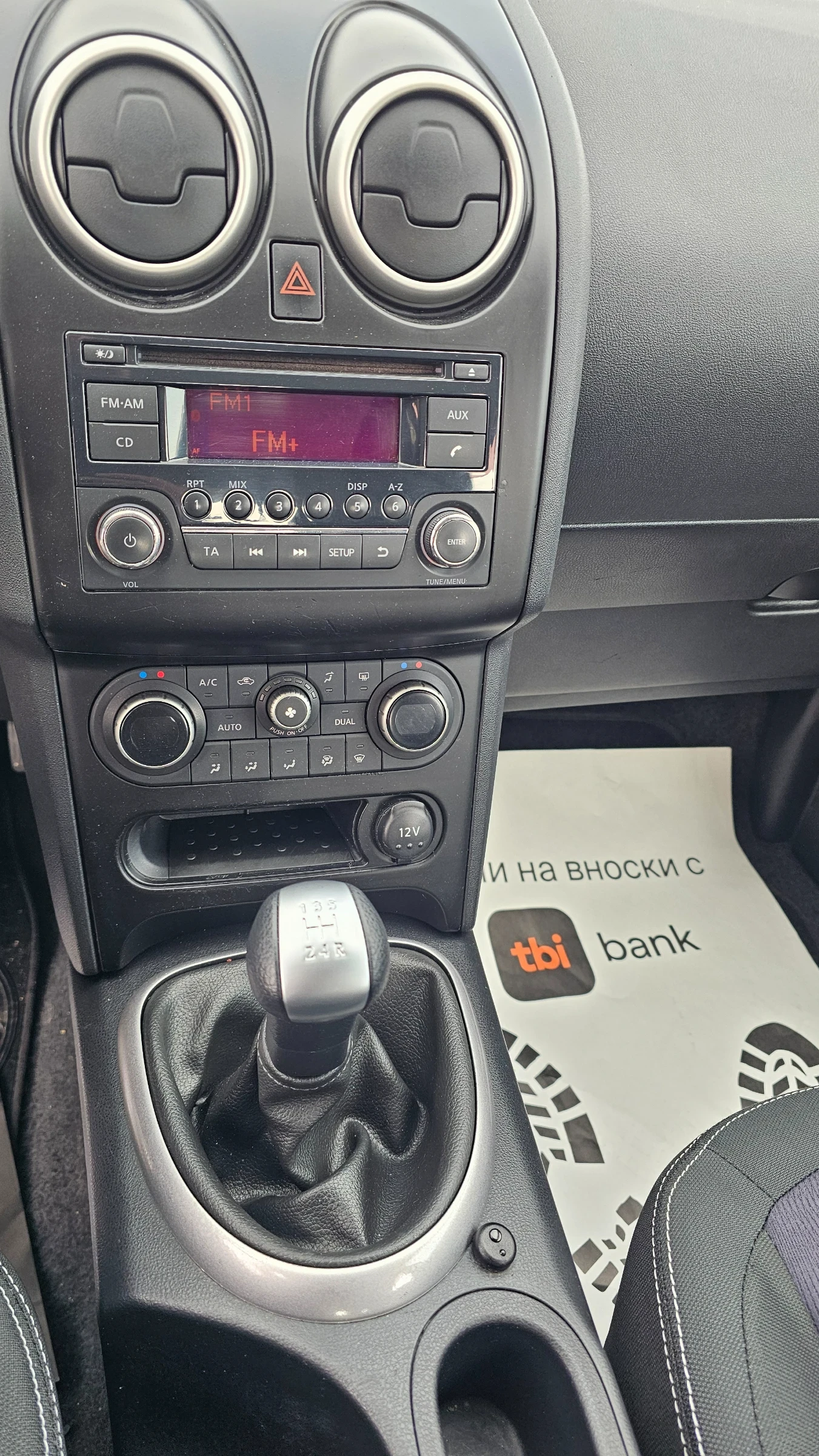 Nissan Qashqai 1.6i-GPL, снимка 13 - Автомобили и джипове - 54182078