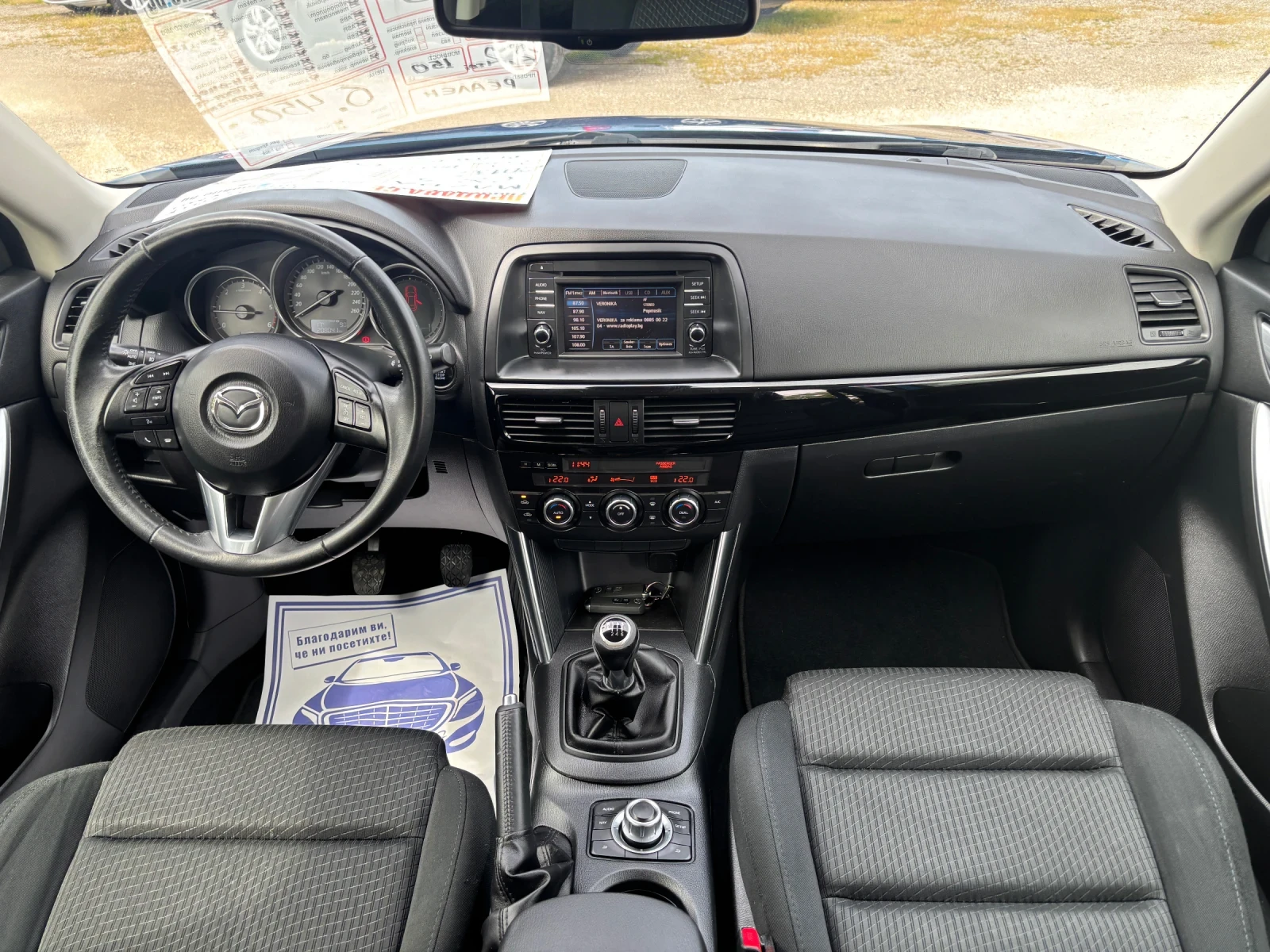 Mazda CX-5 2013+ 2.2+ 150кс+ 6ск+ Н.ГУМИ+ НАВИ+ С.ИСТОРИЯ, снимка 14 - Автомобили и джипове - 54215760