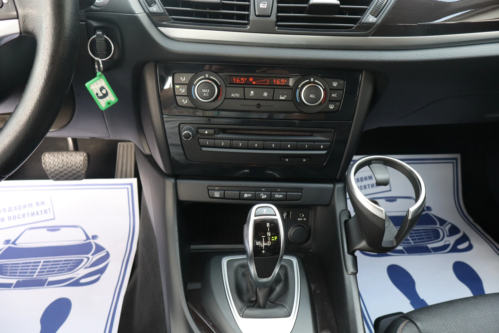 BMW X1 2.0Xdrive | Mobile.bg � ����������� 11