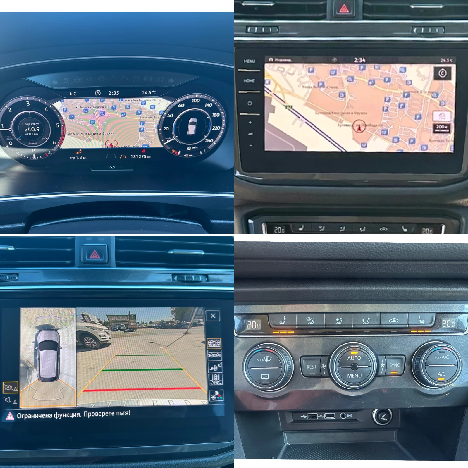 VW Tiguan 2.0TDI 239HP 4-MOTION 360CAM KeyLess Go | Mobile.bg � ����������� 15