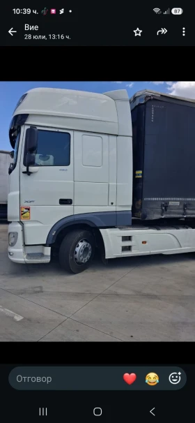Daf Xf-480 | Mobile.bg � ����� ������ 2