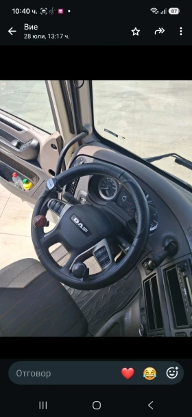 Daf Xf-480 | Mobile.bg � ����� ������ 5