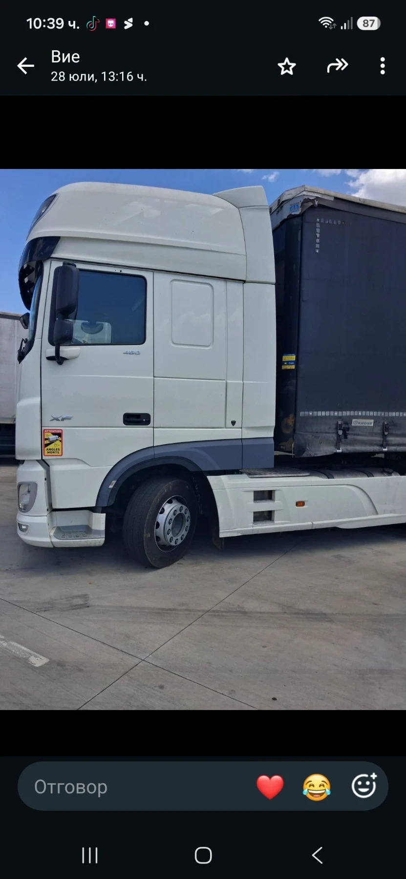 Daf Xf-480 | Mobile.bg � ����������� 2