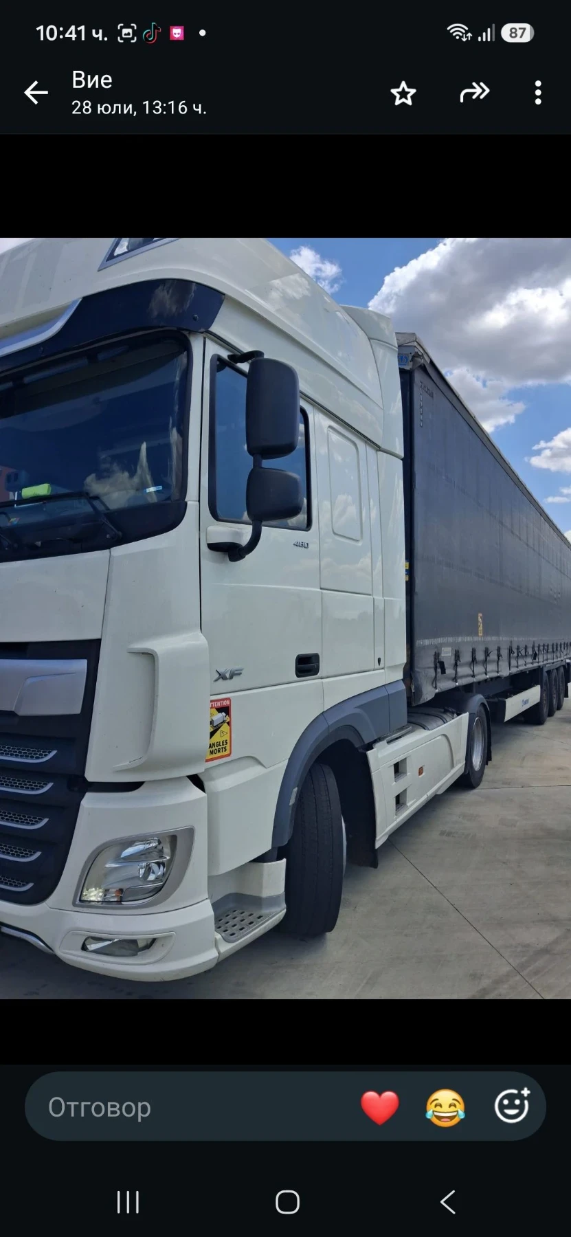 Daf Xf-480 | Mobile.bg � ����������� 4