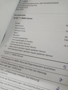 BMW S S1000RR full carbon , снимка 14 — Bazar.bg BMW S S1000RR full carbon , снимка 14