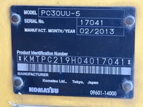 Багер Komatsu PC30UU / ПЕРФЕКТЕН / НАЛИЧЕН !, снимка 8