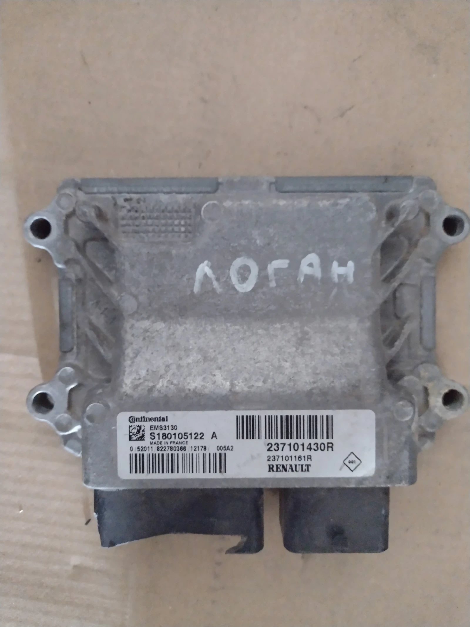 237101430R EMS3130 �������� �������� DACIA , RENAULT 1.6 Continental S180105122 A | Mobile.bg � ����������� 2