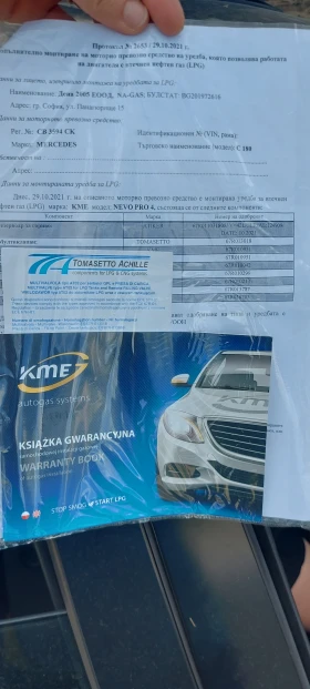 Mercedes-Benz C 180 Компресор, снимка 6