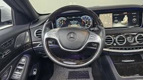 Mercedes-Benz S 350 4MATIC autogeorge.com, снимка 9