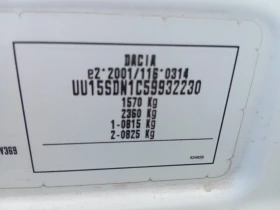 Dacia Sandero STEPWAY LPG, снимка 15
