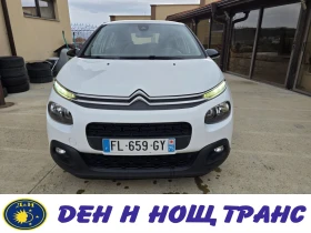 Citroen C3 1.5 BlueHDi - 14000 лв. - 96769716 | Car24.bg