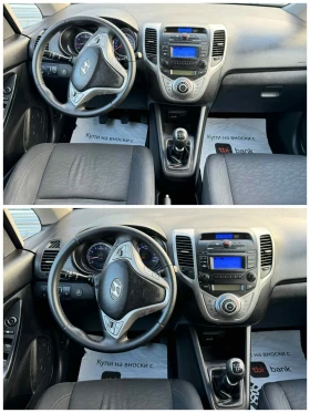 Обява за продажба на Hyundai Ix20 ГАЗ* МУЛТИ ВОЛАН  ~10 300 лв. - изображение 8