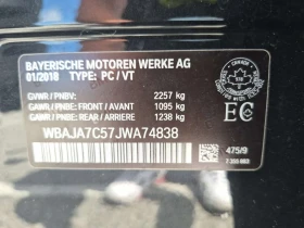 BMW 530 * 530I XDRIVE * АВТОКРЕДИТ БЕЗ ПЪРВОНАЧАЛНА ВНОСКА | Auto.bg — изображение 15