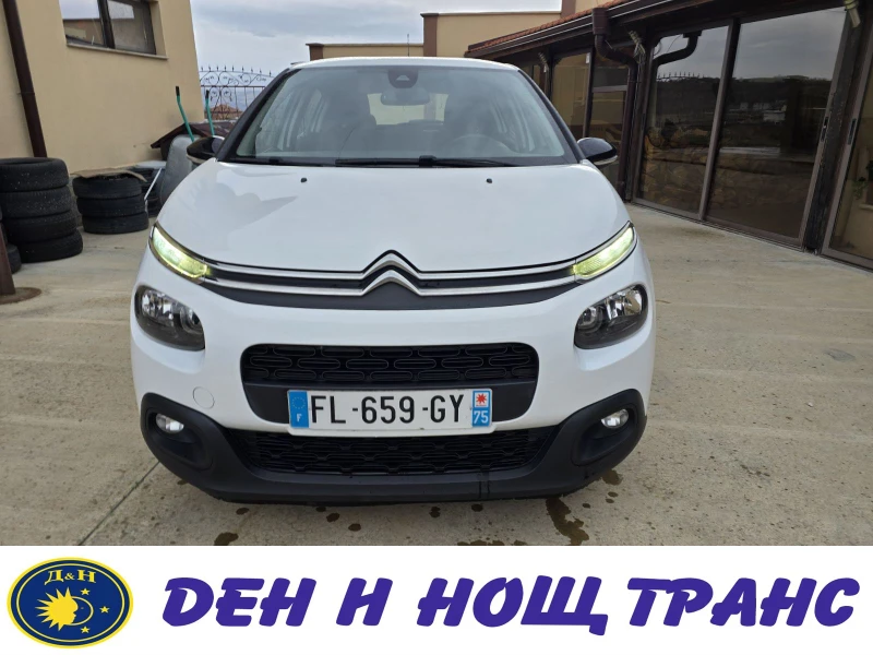 Citroen C3 1.5 BlueHDi, снимка 1 - Автомобили и джипове - 49455534