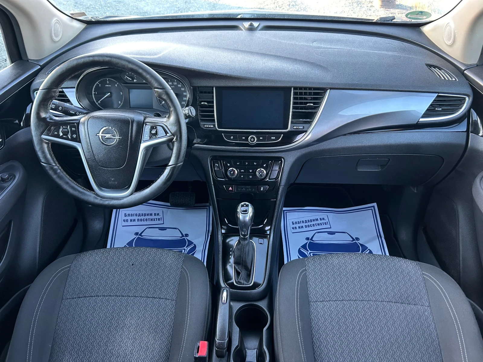 Opel Mokka X 1.6 CDTI/ АВТОМАТИК / НАВИГАЦИЯ / ПОДГРЕВ / ЕВРО6+ - изображение 10