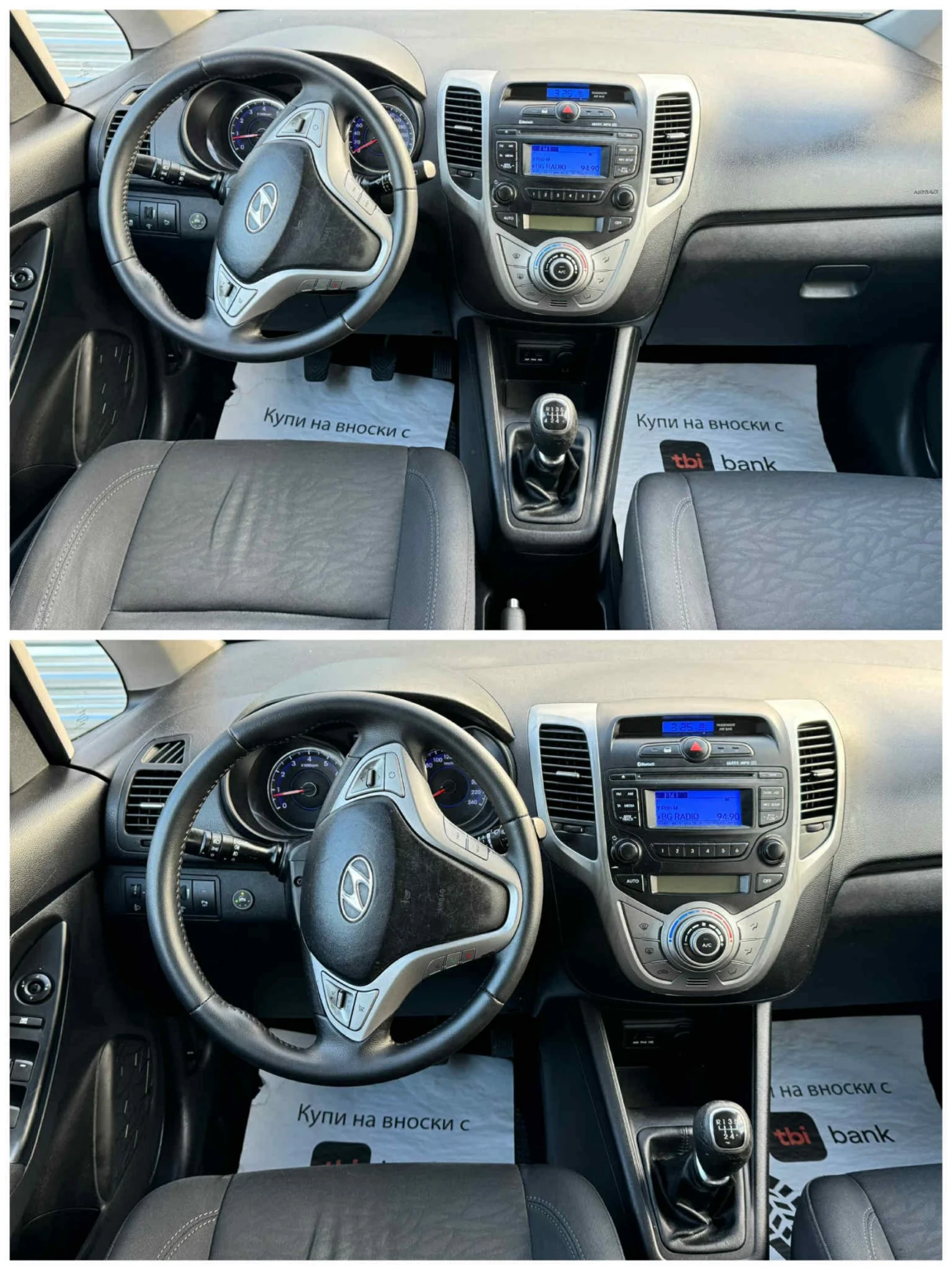 Hyundai Ix20 ГАЗ* МУЛТИ ВОЛАН  - изображение 9
