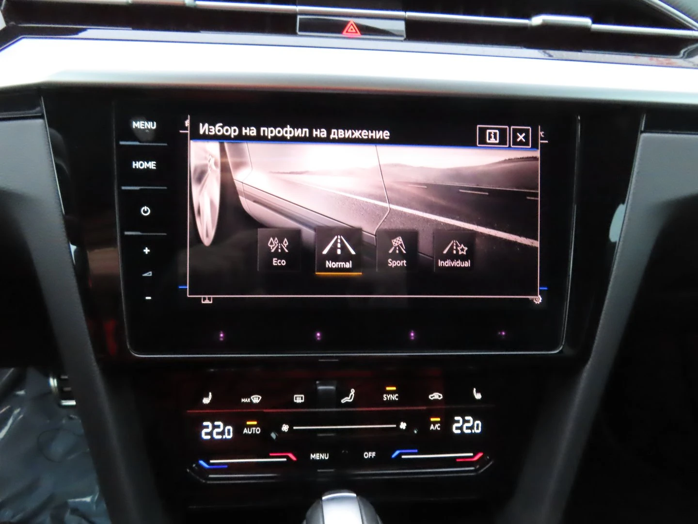 VW Arteon R-Line 2.0 TDI SCR DSG, снимка 11 - Автомобили и джипове - 56420635