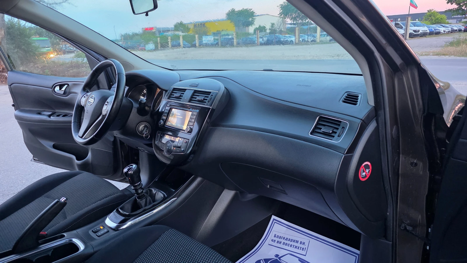 Nissan Pulsar КАТО НОВА, снимка 9 - Автомобили и джипове - 55678007