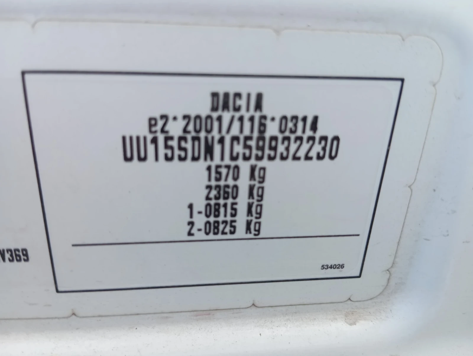Dacia Sandero STEPWAY LPG, снимка 15 - Автомобили и джипове - 55728583