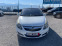 Обява за продажба на Opel Corsa ~4 299 лв. - изображение 7