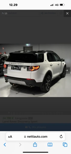 Обява за продажба на Land Rover Discovery Sport ~38 000 лв. - изображение 5