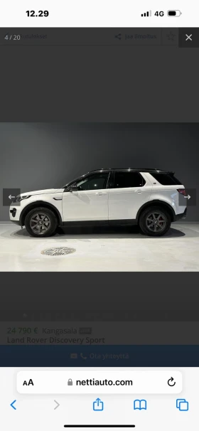 Обява за продажба на Land Rover Discovery Sport ~38 000 лв. - изображение 6