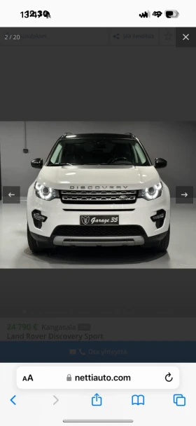 Обява за продажба на Land Rover Discovery Sport ~38 000 лв. - изображение 1