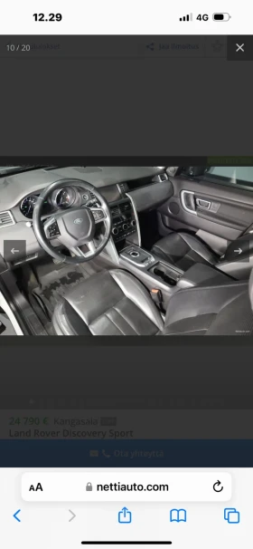 Обява за продажба на Land Rover Discovery Sport ~38 000 лв. - изображение 11