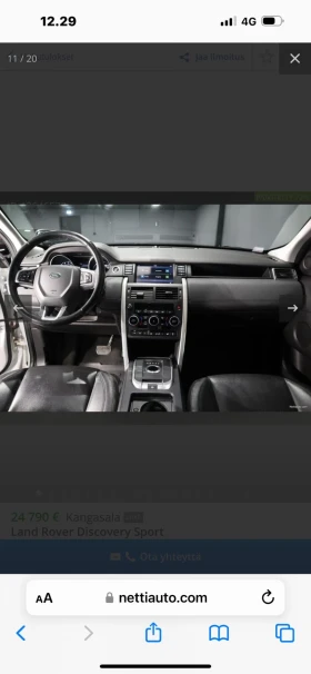 Обява за продажба на Land Rover Discovery Sport ~38 000 лв. - изображение 10