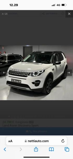 Обява за продажба на Land Rover Discovery Sport ~38 000 лв. - изображение 3