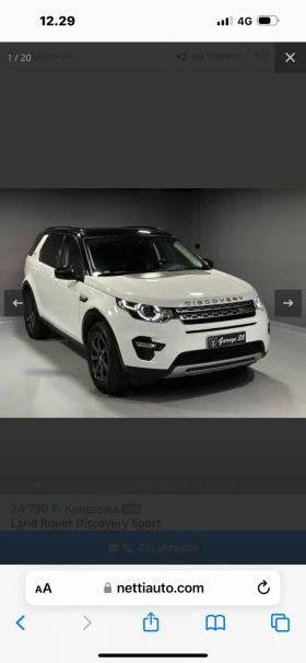 Обява за продажба на Land Rover Discovery Sport ~38 000 лв. - изображение 7