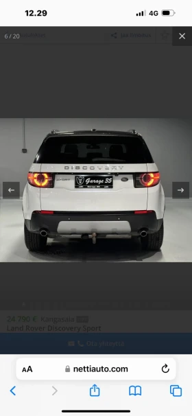 Обява за продажба на Land Rover Discovery Sport ~38 000 лв. - изображение 4
