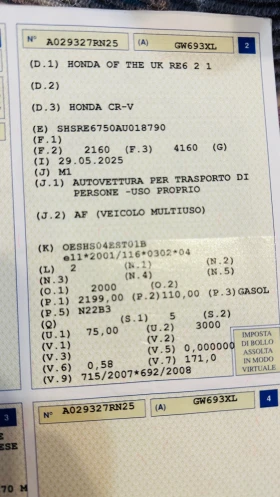 Honda Cr-v Face 2.2cdti-150 kc-евро 5 Италия-178900 км - 15499 лв. - 30520437 16