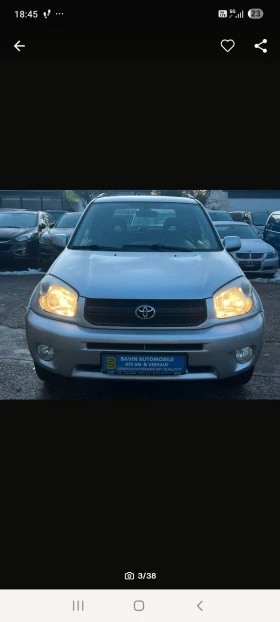 Toyota Rav4 Rav4 2.0куб 150кс