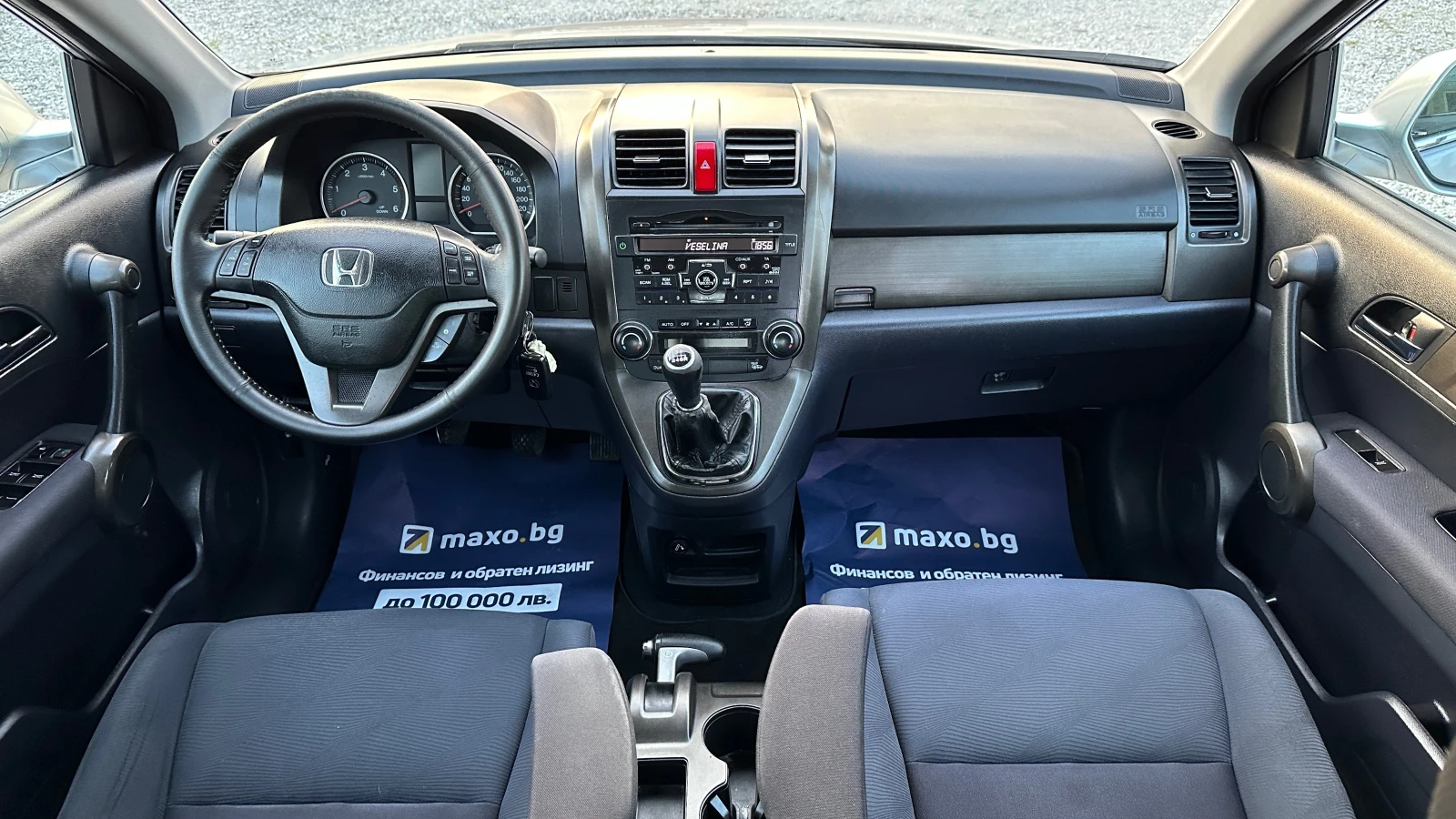 Honda Cr-v Face 2.2cdti-150 kc- 5 -178900  | Mobile.bg   11