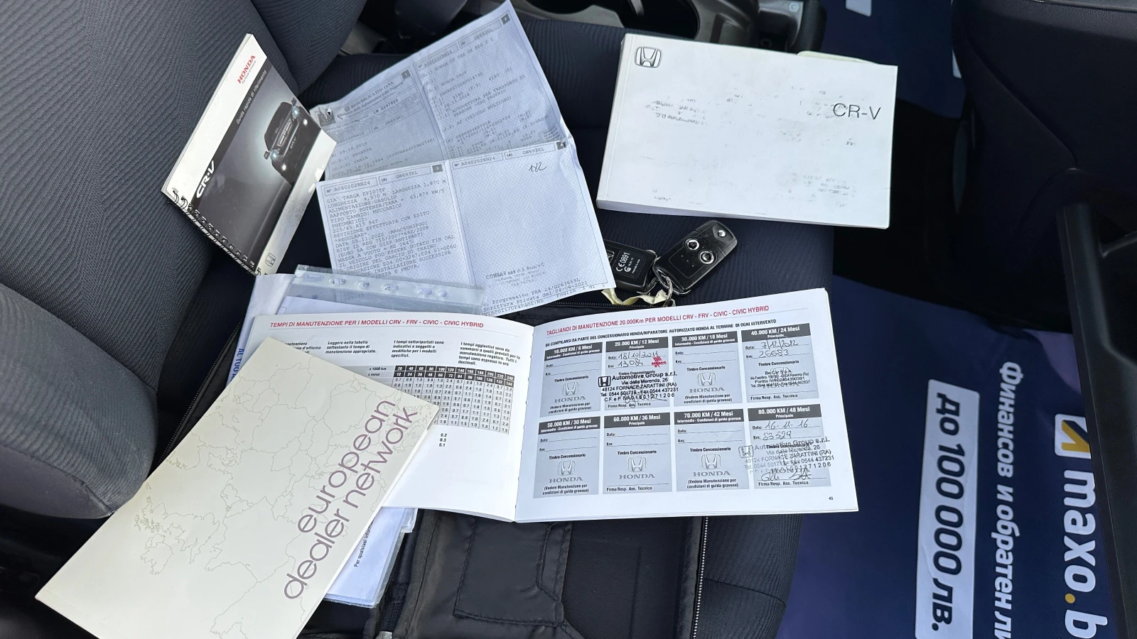 Honda Cr-v Face 2.2cdti-150 kc- 5 -178900  | Mobile.bg   15