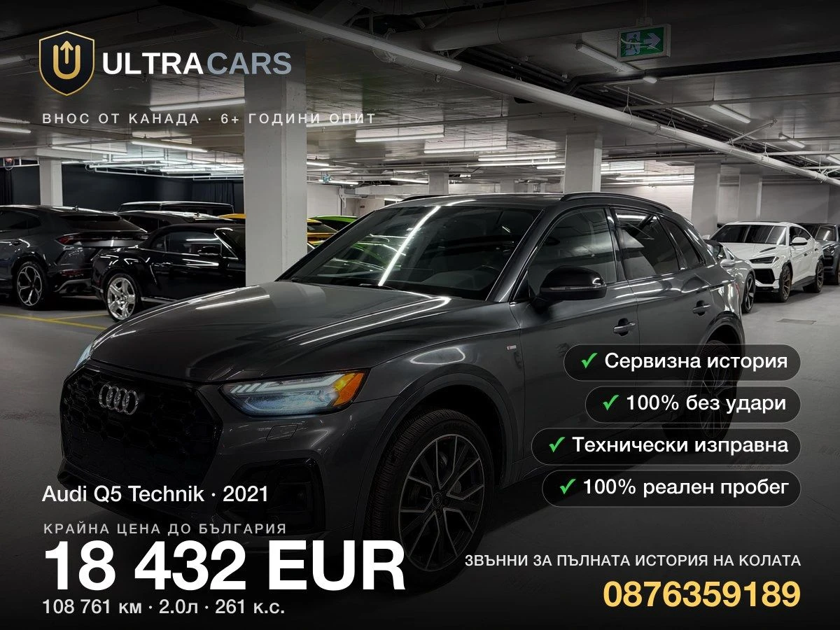 Audi Q5 Technik