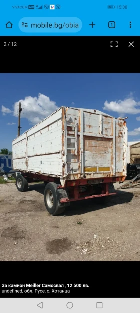 За трактор Други, снимка 2 - Ремаркета - 53078759