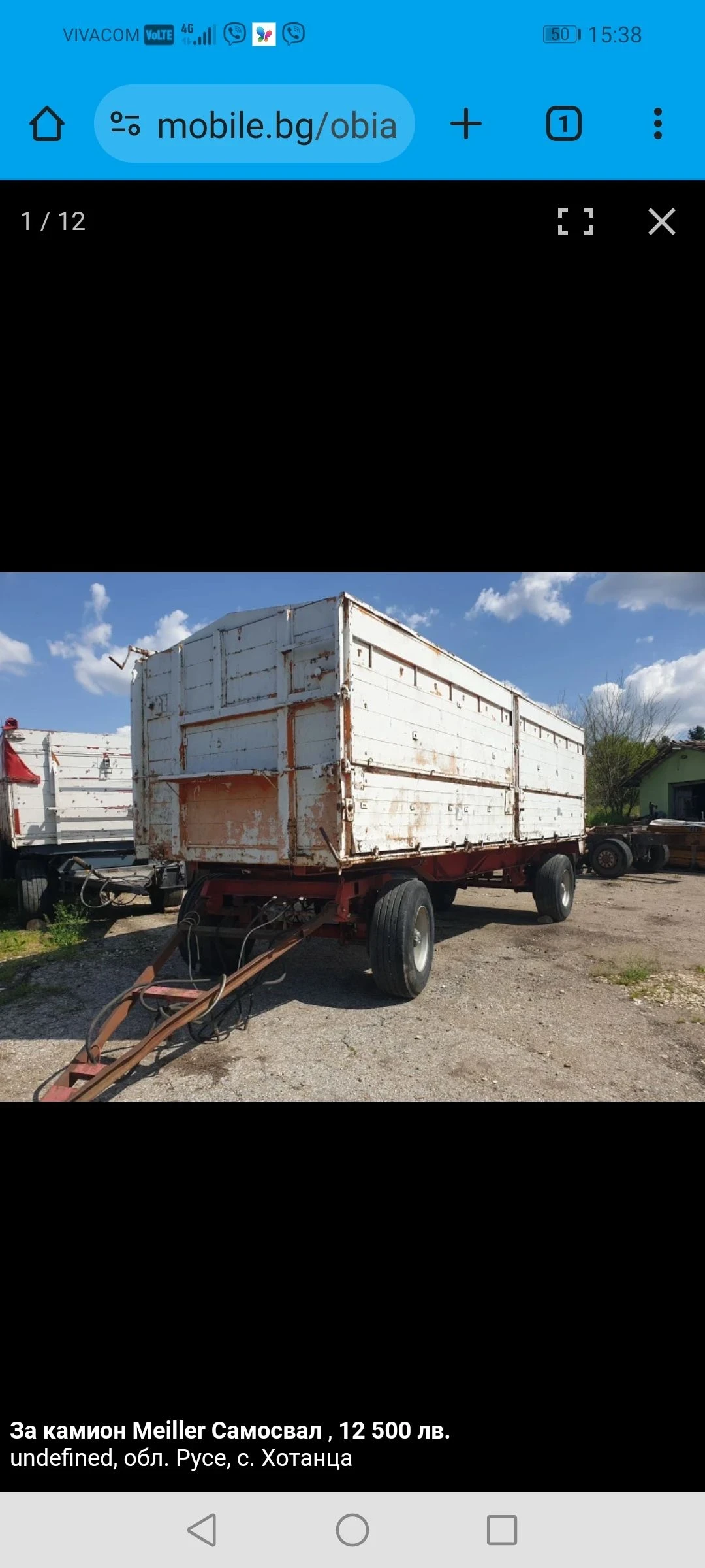 �� ������� | Mobile.bg � ����������� 1