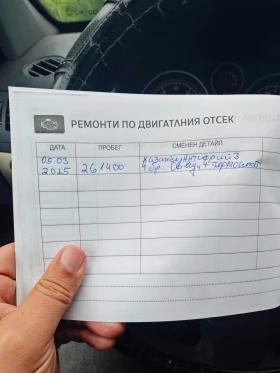 Обява за продажба на Opel Astra h ~5 300 лв. - изображение 1